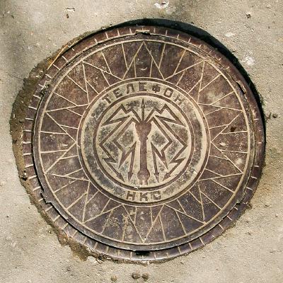 People's Commissariat for Communications Manhole Cover