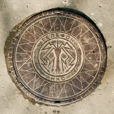 People's Commissariat for Communications Manhole Cover