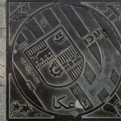 Acre Coat of Arms Manhole Cover