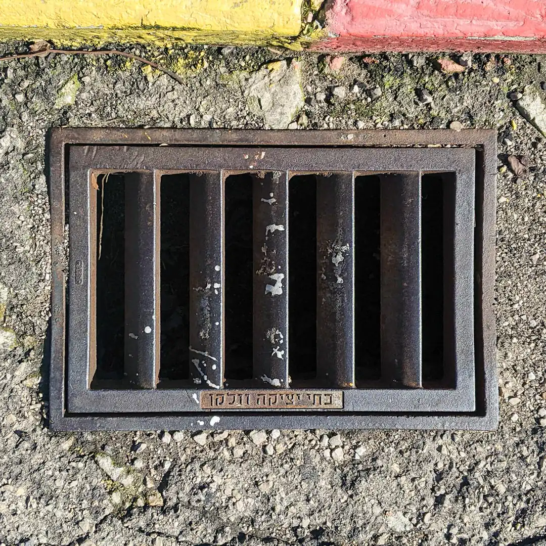 Drainage Manhole Cover by Vulcan Foundries in Haifa, Israel. Photo by Yuri Matrosovich