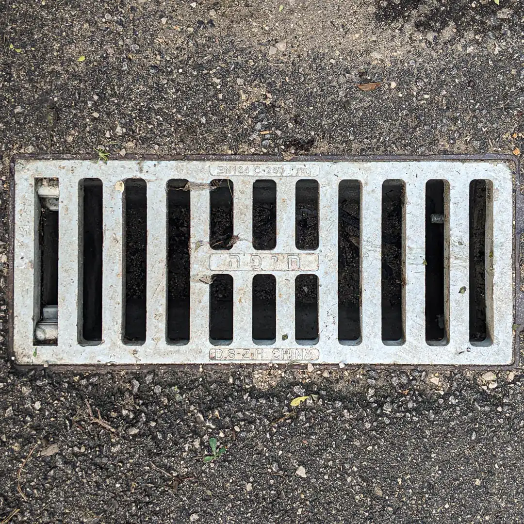 Manhole Cover in Haifa, Israel. Photo by Yuri Matrosovich