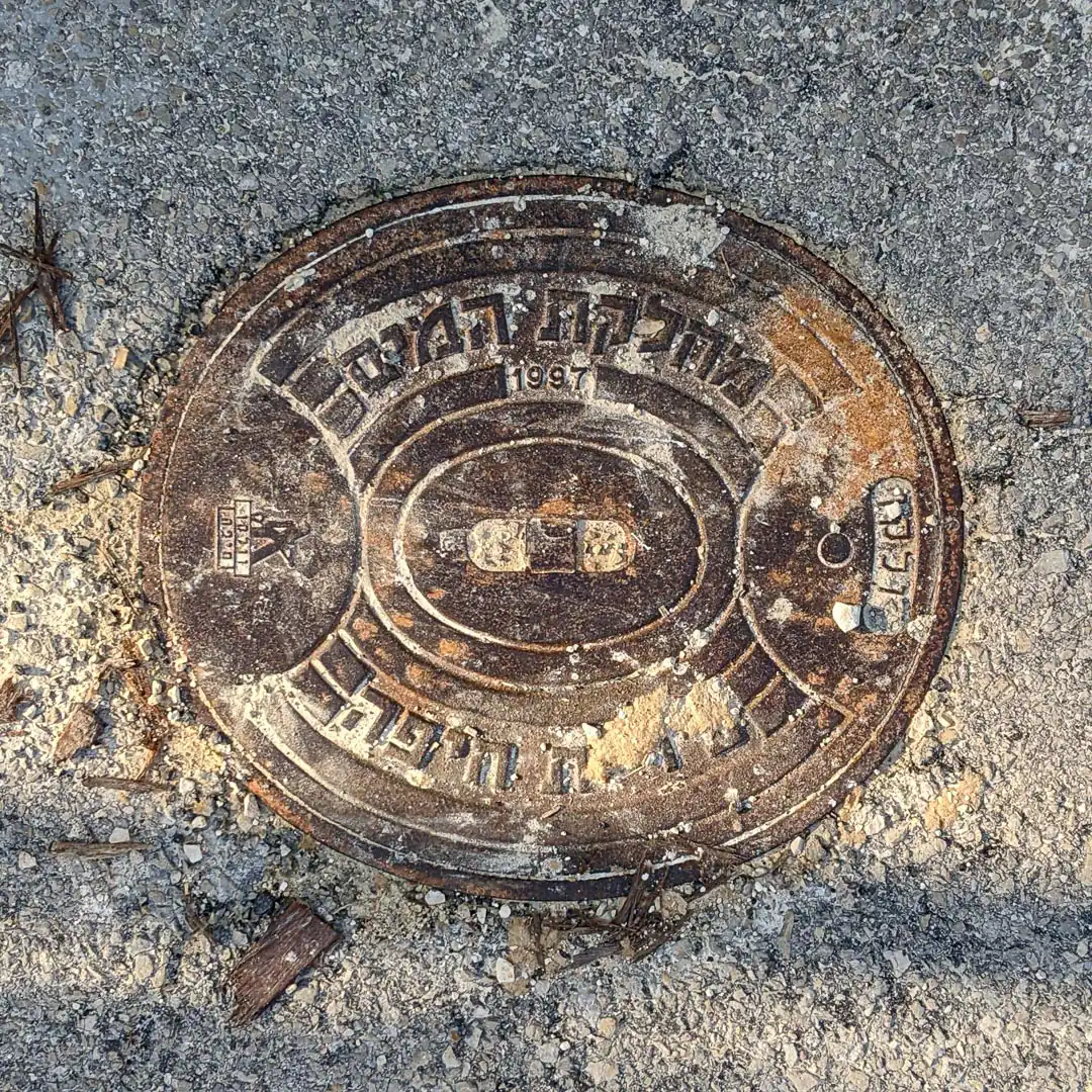 Manhole Cover in Haifa, Israel. Photo by Yuri Matrosovich