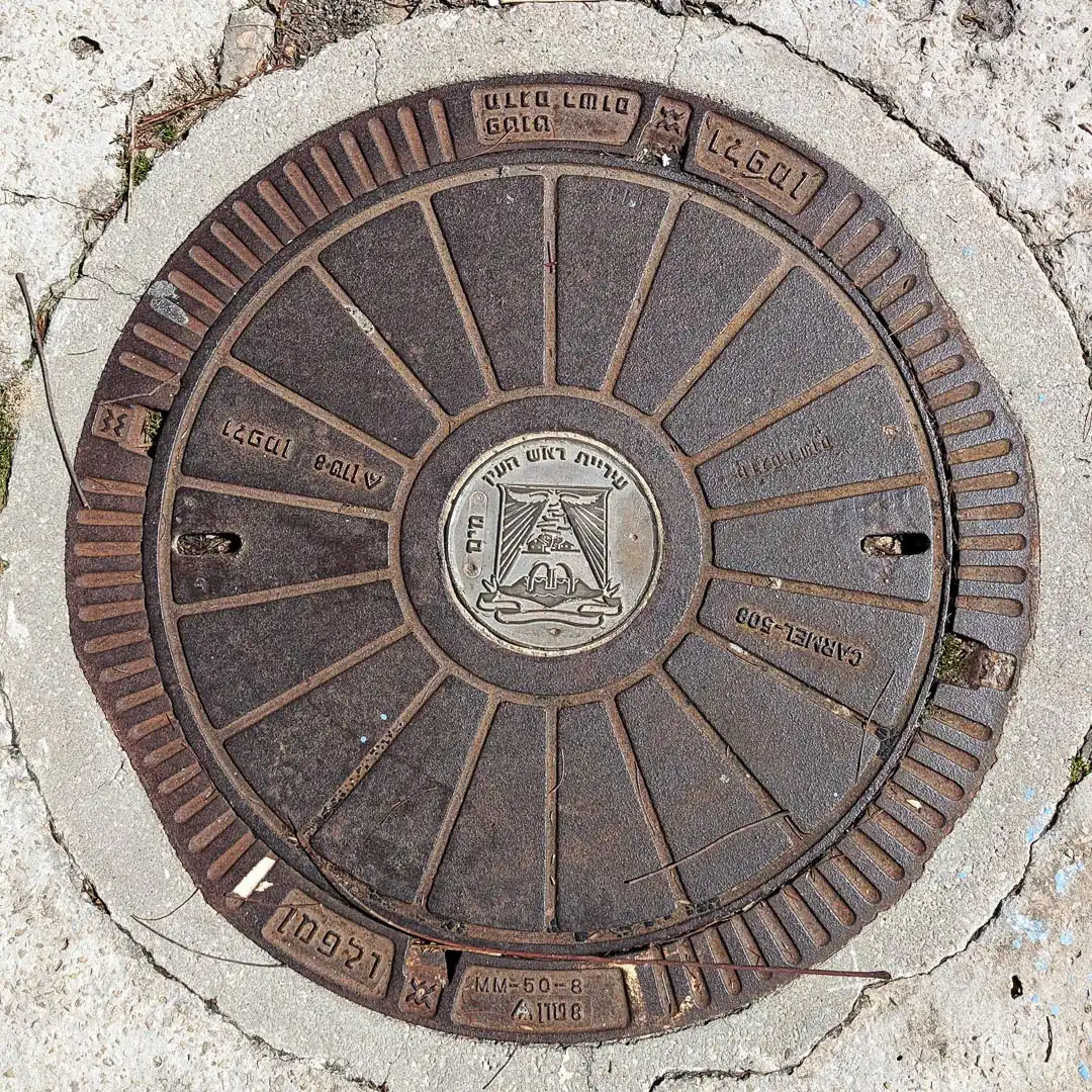 Rosh HaAyin Coat of Arms Manhole Cover in Haifa in Haifa, Israel. Photo by Yuri Matrosovich