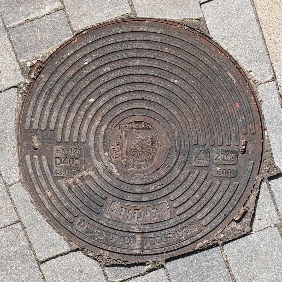 Manhole Cover in Atlit, Israel. Photo by Yuri Matrosovich