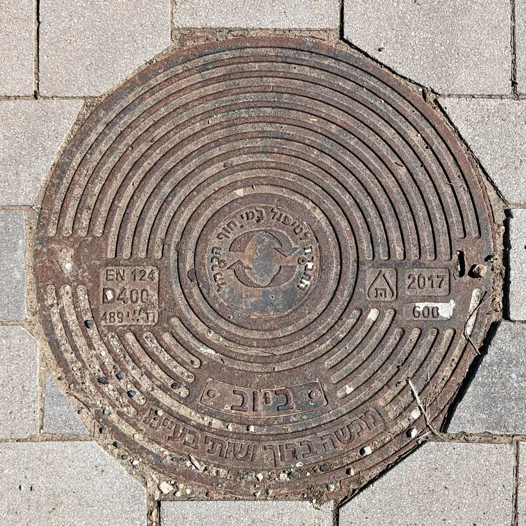 Manhole Cover in Atlit, Israel. Photo by Yuri Matrosovich