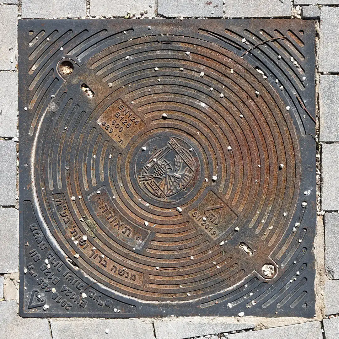 Manhole Cover in Atlit, Israel. Photo by Yuri Matrosovich