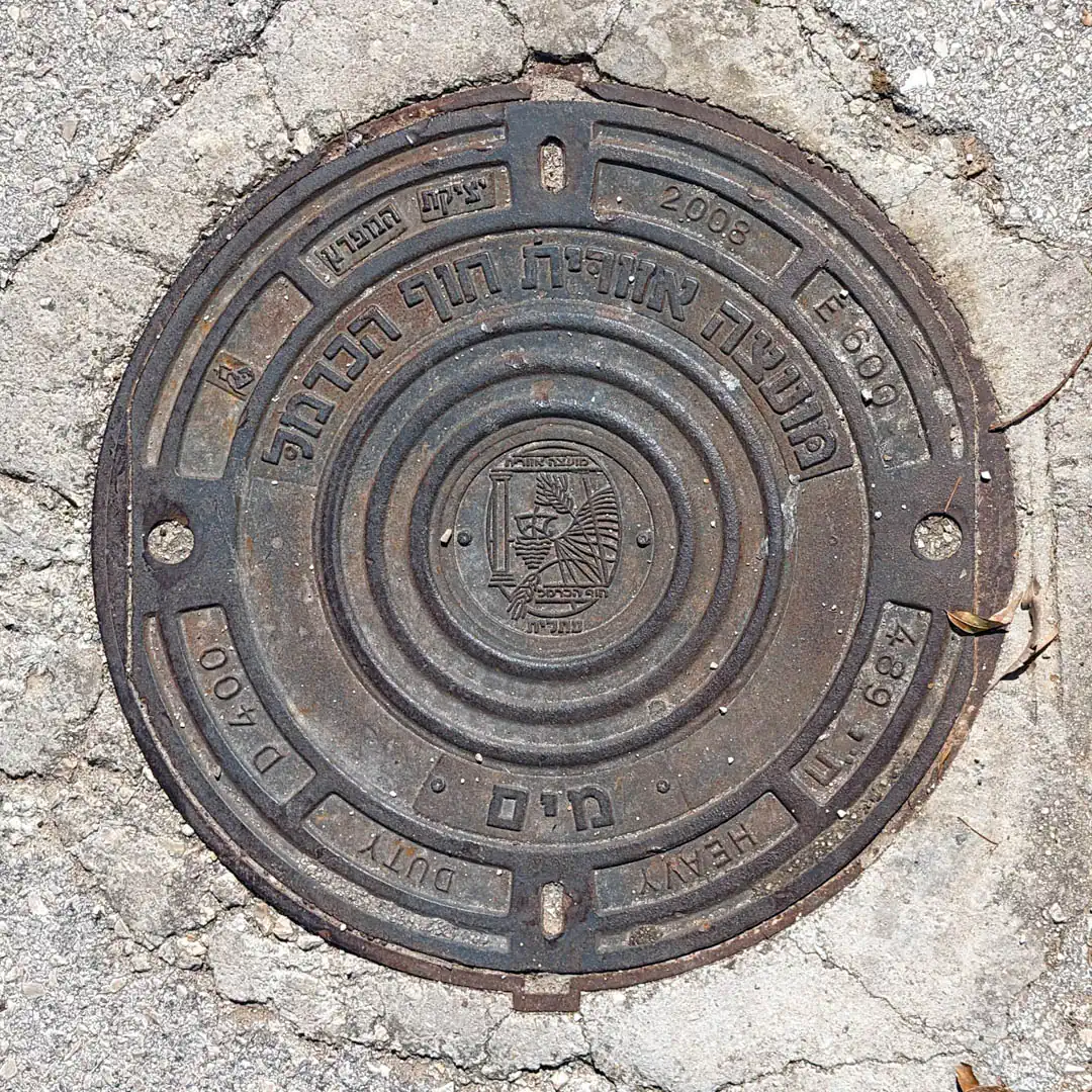 Water Manhole Cover in Atlit, Israel. Photo by Yuri Matrosovich