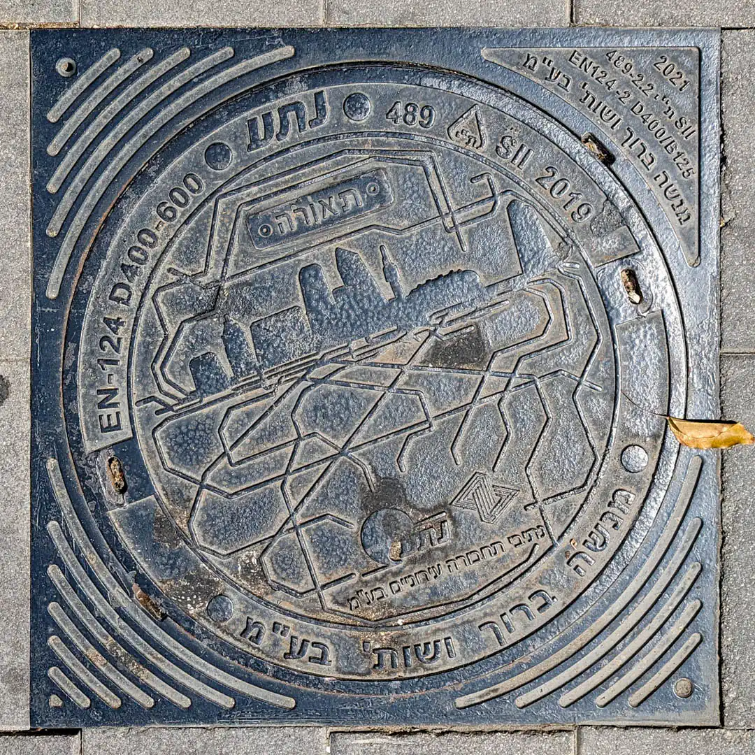 Tel Aviv Manhole Cover with Azrieli Center Design