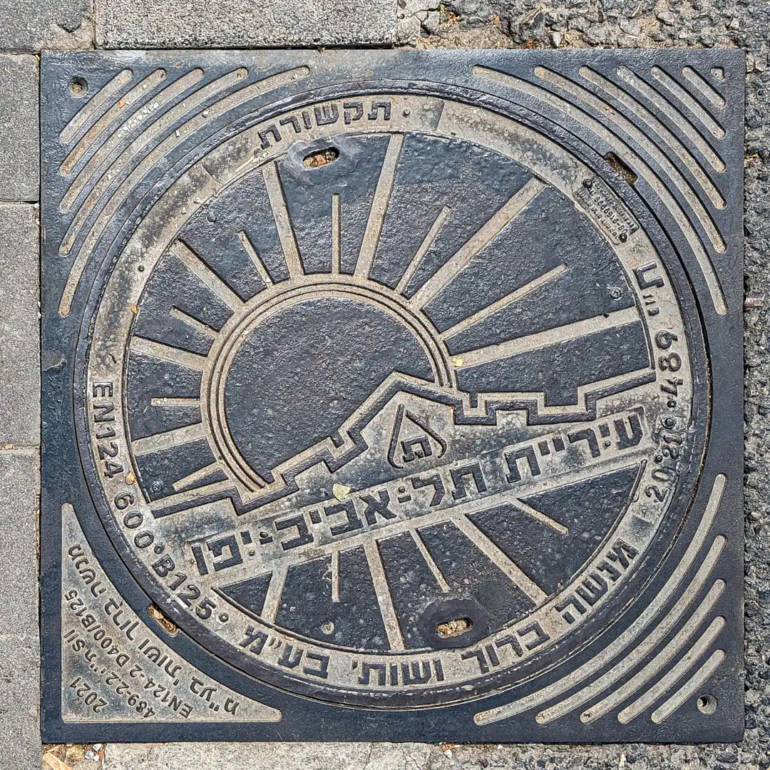 Cable Manhole Cover by Menashe Baruch in Tel Aviv-Yafo, Israel. Photo by Yuri Matrosovich
