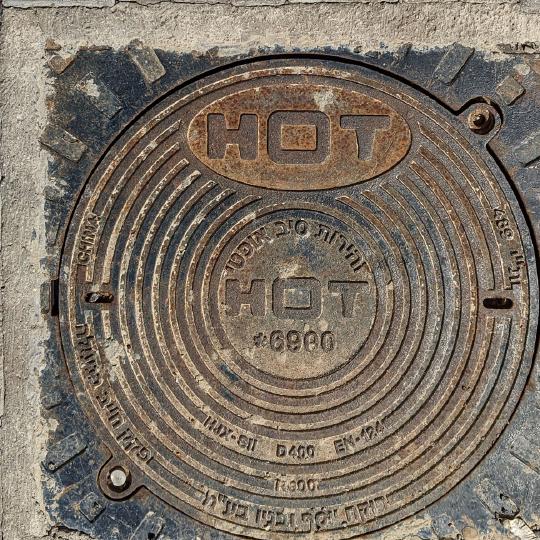 HOT (Old Logo) Manhole Cover