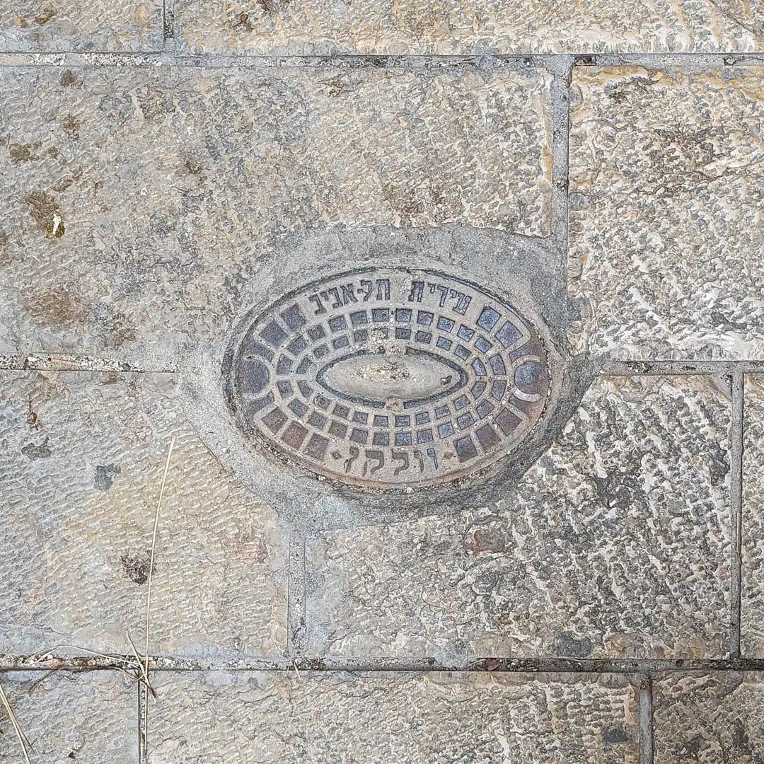 Manhole Cover by Vulcan Foundries in Tel Aviv-Yafo, Israel. Photo by Yuri Matrosovich