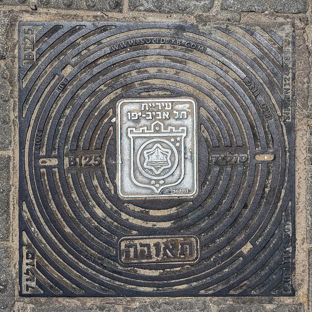 Lighting Manhole Cover in Tel Aviv-Yafo, Israel. Photo by Yuri Matrosovich