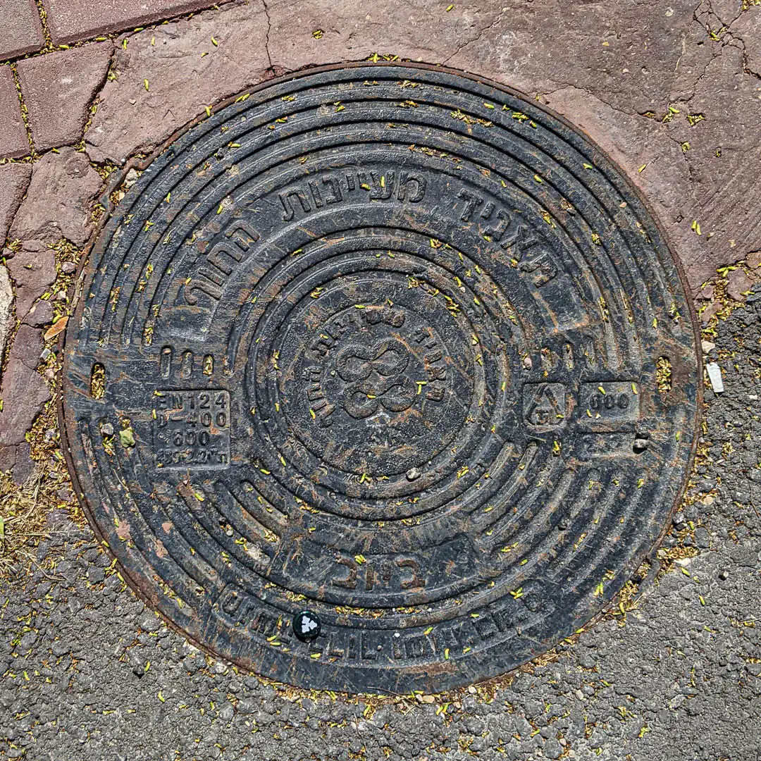 Sewerage Manhole Cover in Kyriat Bialik, Israel. Photo by Yuri Matrosovich