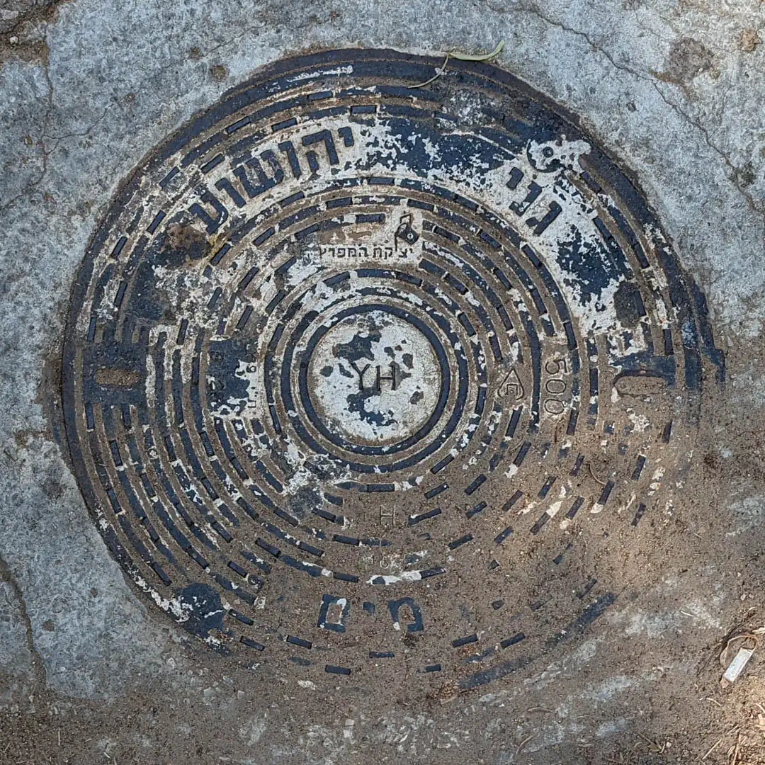 Manhole Cover in Tel Aviv-Yafo, Israel. Photo by Yuri Matrosovich