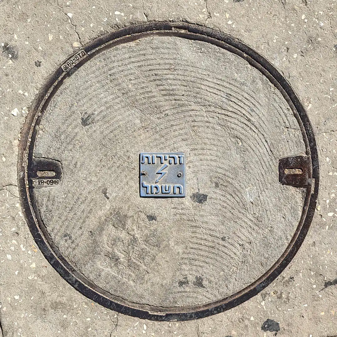 Lighting Manhole Cover in Tel Aviv-Yafo, Israel. Photo by Yuri Matrosovich