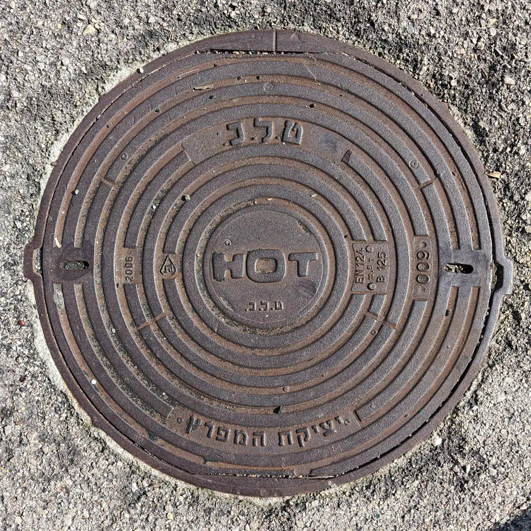 Cable Manhole Cover in Haifa, Israel. Photo by Yuri Matrosovich