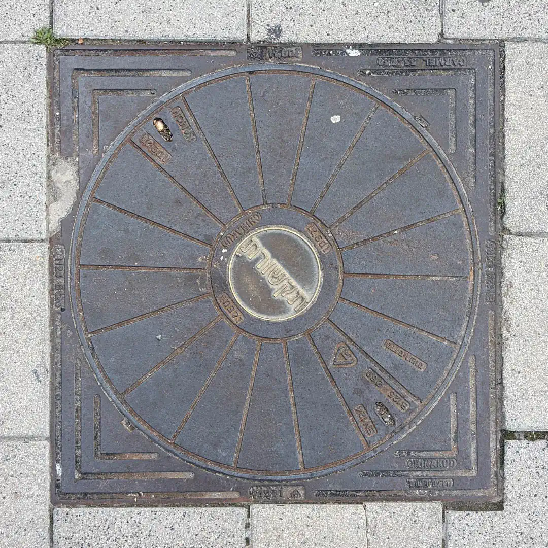 Cable Manhole Cover in Haifa, Israel. Photo by Yuri Matrosovich