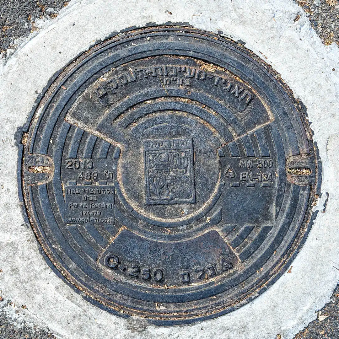 Water Manhole Cover in Zichron Ya'akov, Israel. Photo by Yuri Matrosovich