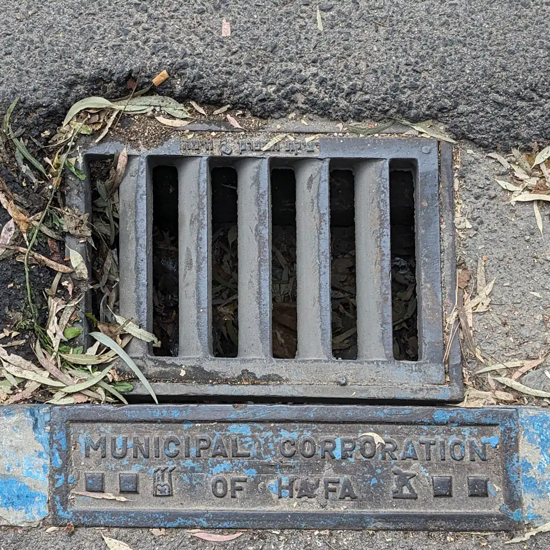 Drainage Manhole Cover by Vulcan Foundries in Haifa, Israel. Photo by Yuri Matrosovich
