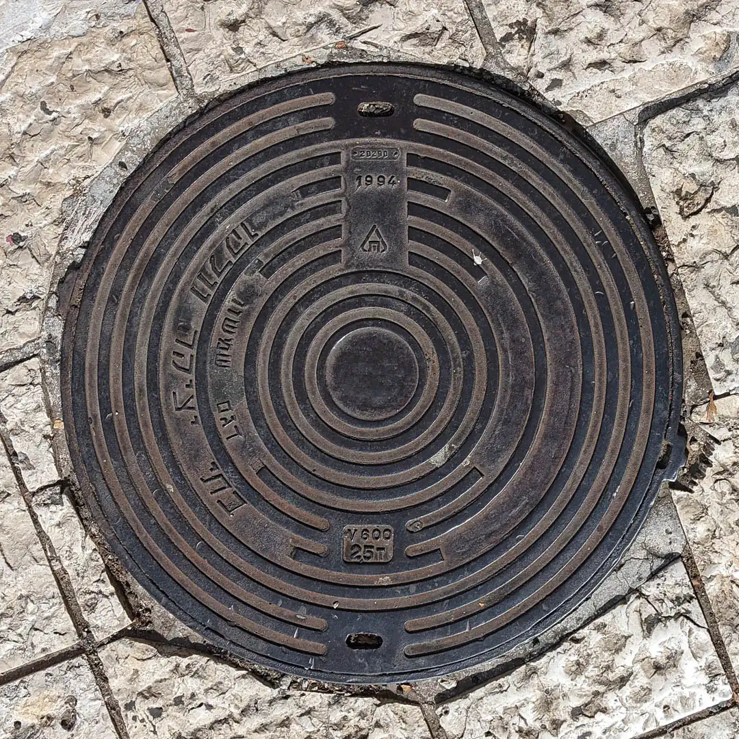 Manhole Cover in Zichron Ya'akov, Israel. Photo by Yuri Matrosovich