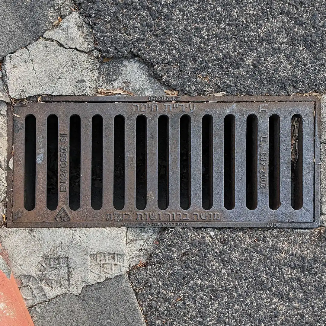 Drainage Manhole Cover by Menashe Baruch in Haifa, Israel. Photo by Yuri Matrosovich