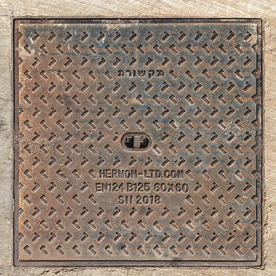 Cable Manhole Cover in Haifa, Israel. Photo by Yuri Matrosovich