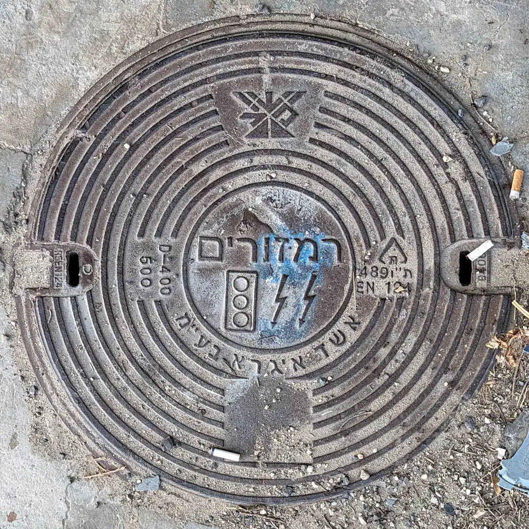 Traffic Lights Manhole Cover in Kyriat Ata, Israel. Photo by Yuri Matrosovich