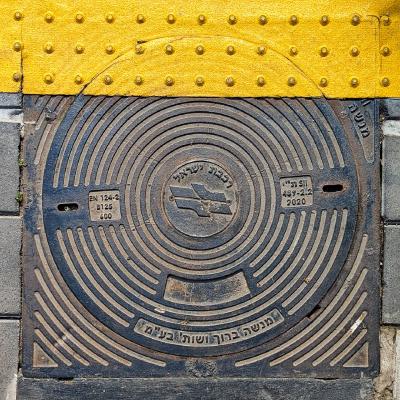 Israel Railways Logo Manhole Cover