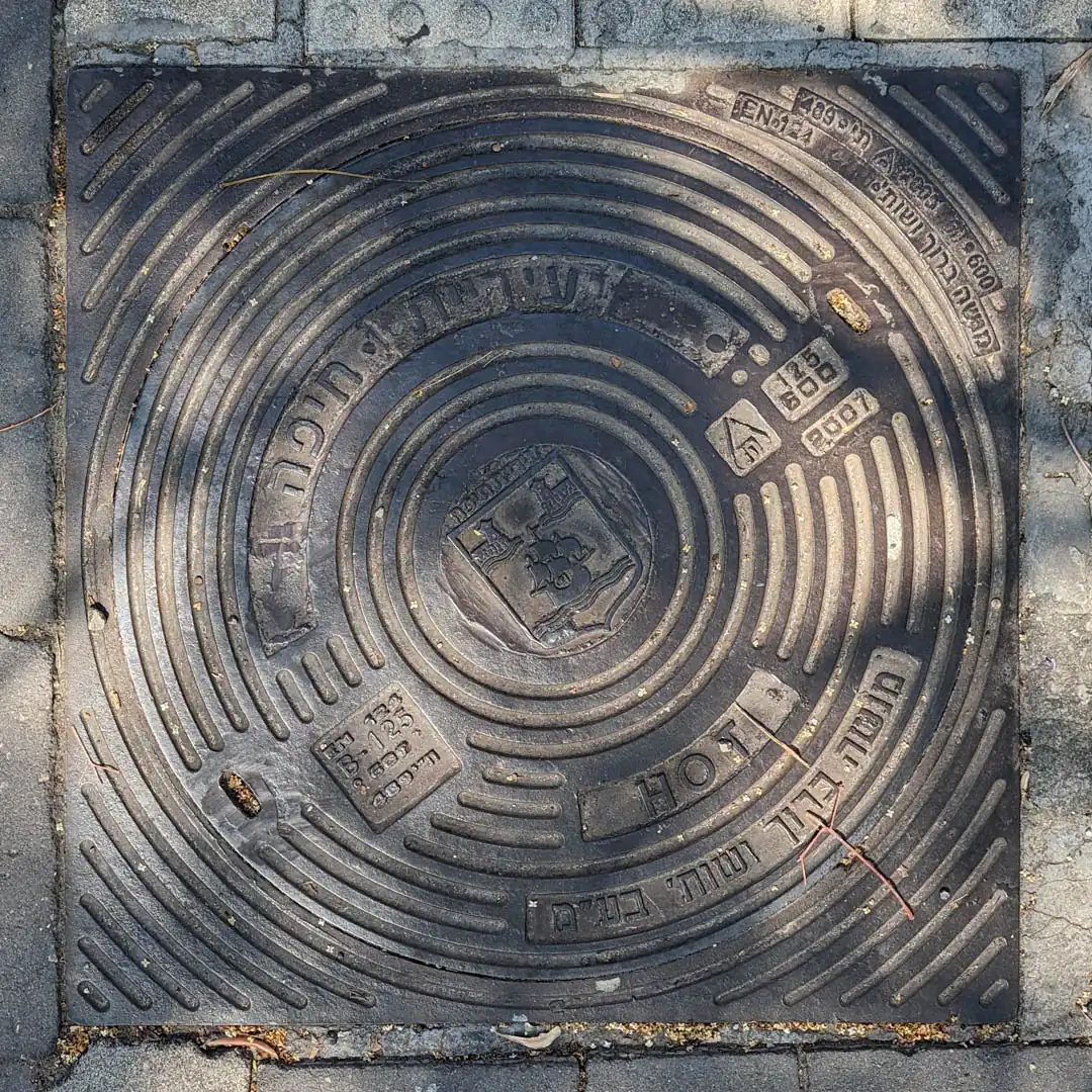 Hot Manhole Cover in Haifa, Israel. Photo by Yuri Matrosovich