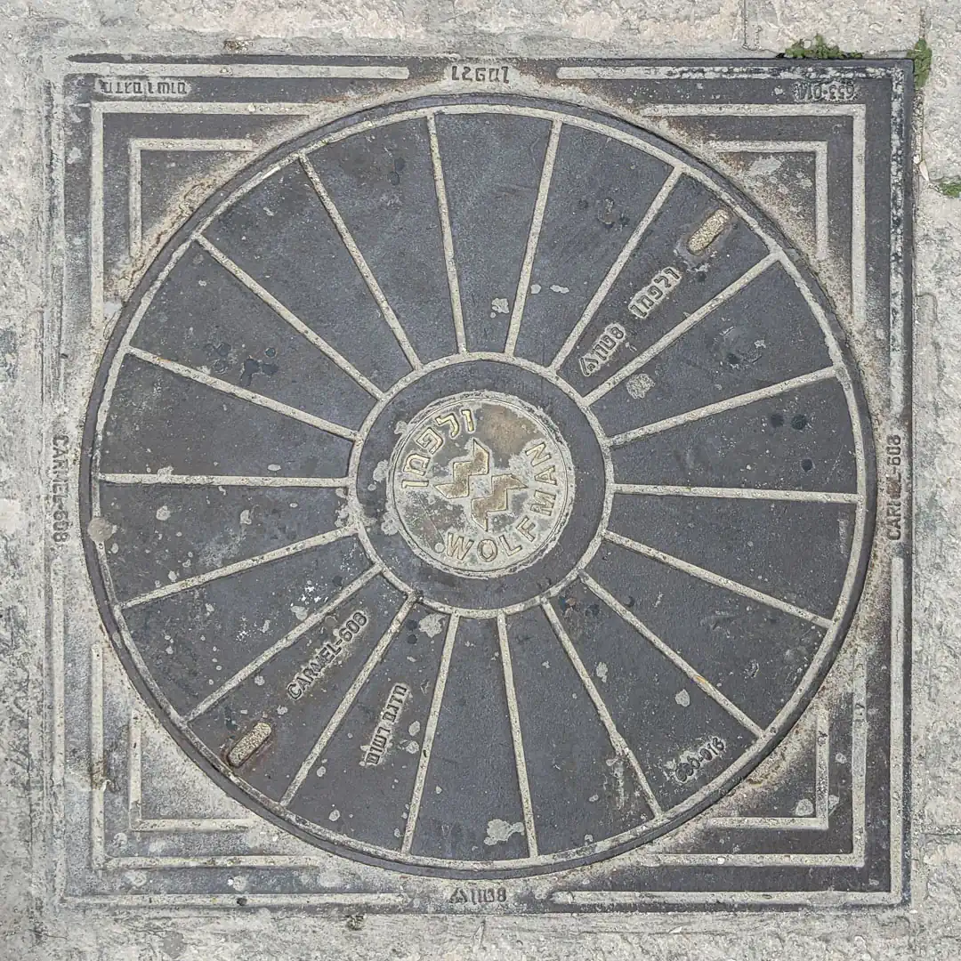 Manhole Cover by Wolfman in Nazareth, Israel. Photo by Yuri Matrosovich
