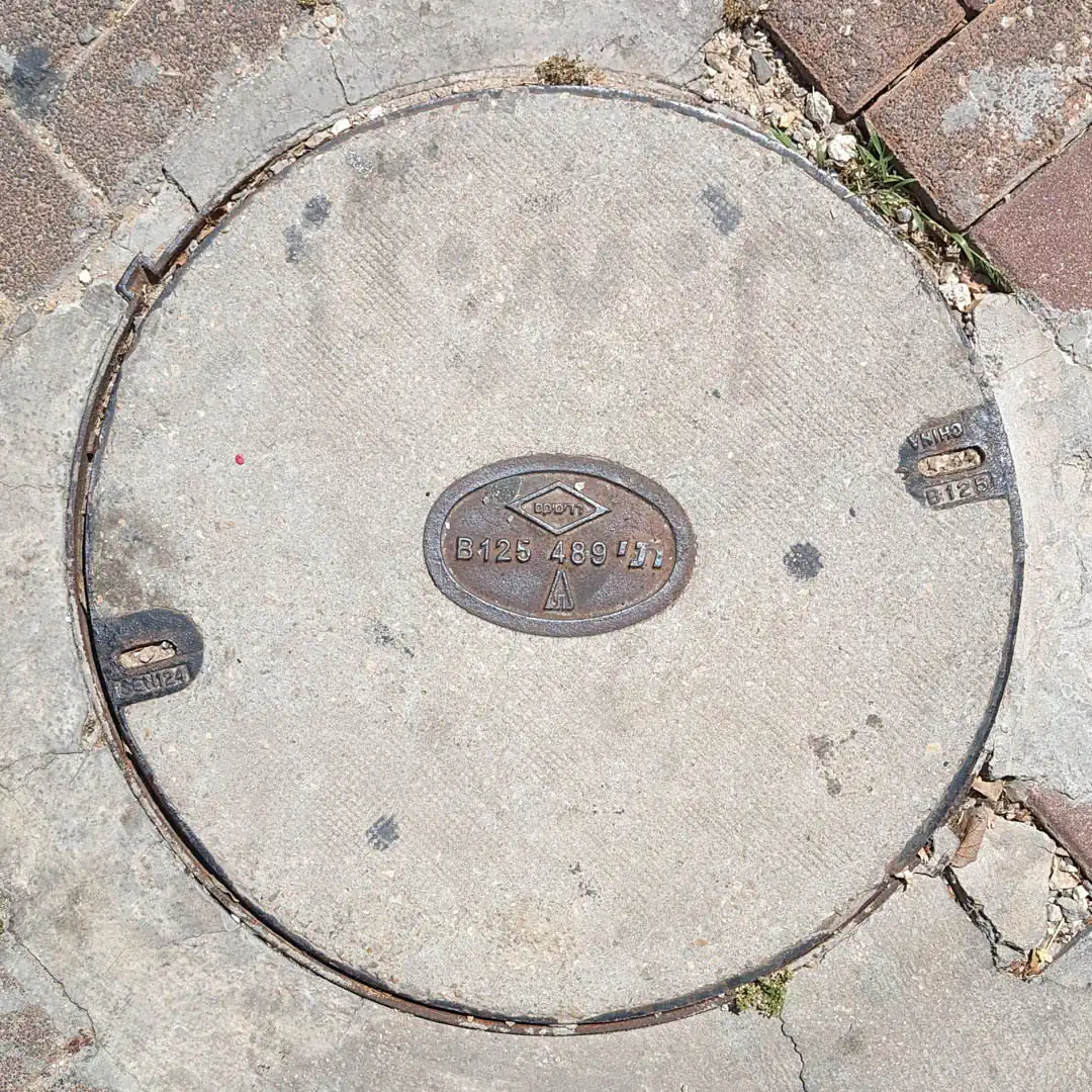 Manhole Cover in Haifa, Israel. Photo by Yuri Matrosovich