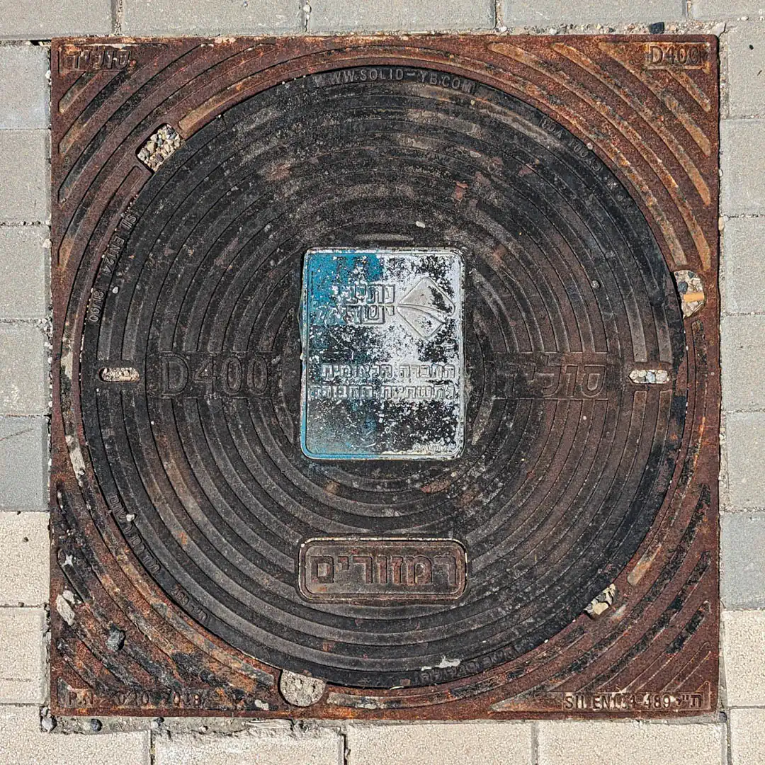 Traffic Lights Manhole Cover in Ein Hod, Israel. Photo by Yuri Matrosovich