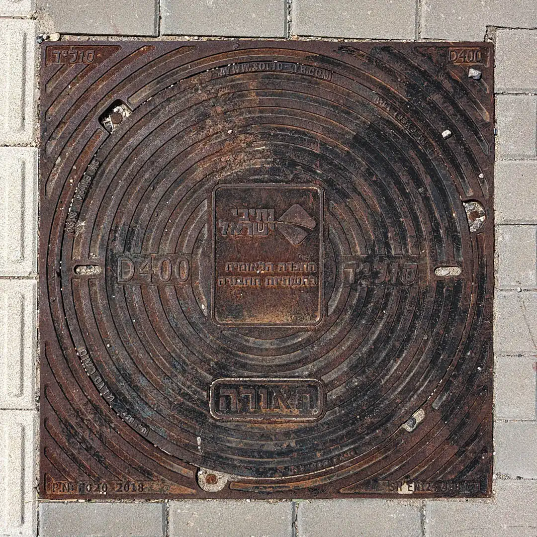 Electricity Manhole Cover in Ein Hod, Israel. Photo by Yuri Matrosovich