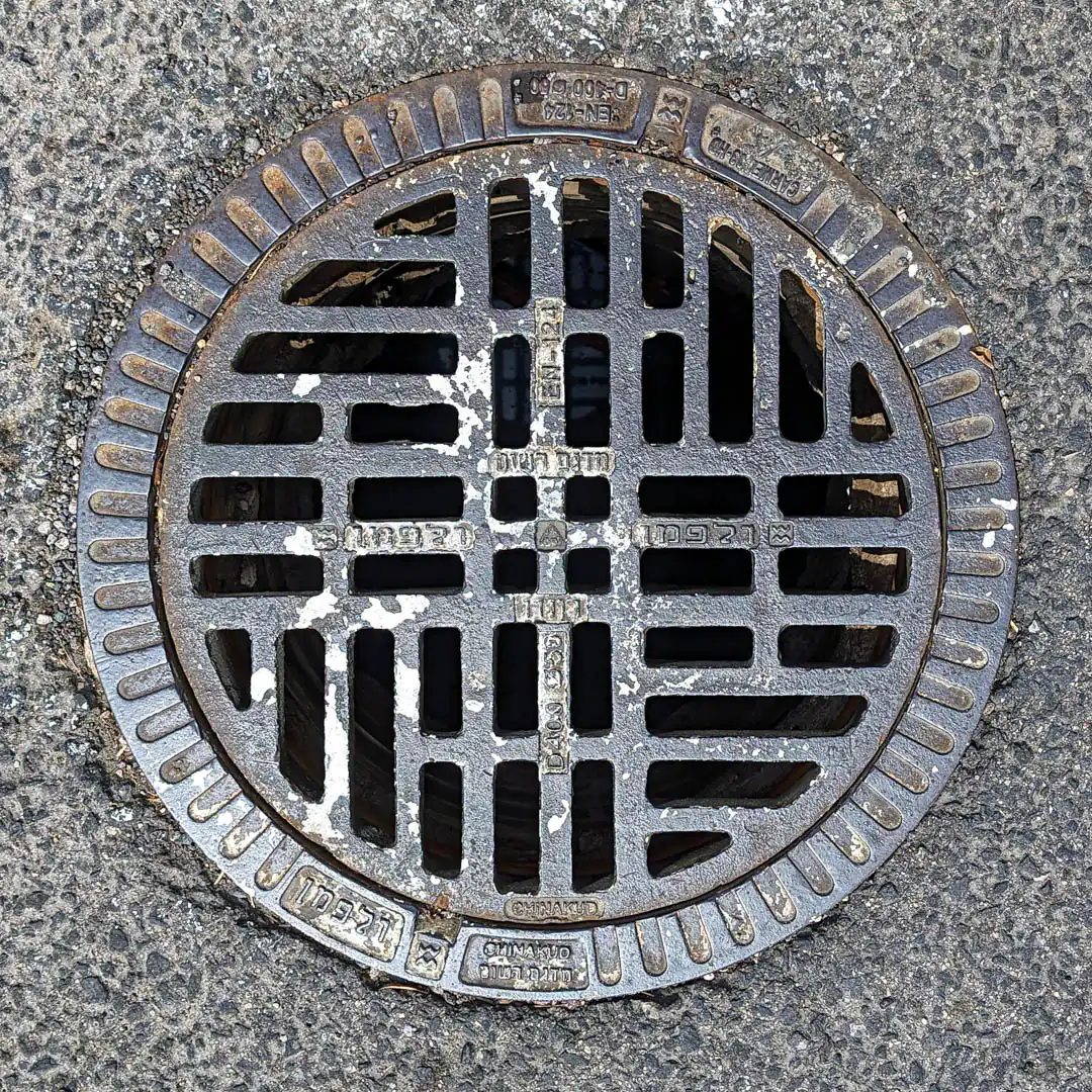 Drainage Manhole Cover in Haifa, Israel. Photo by Yuri Matrosovich