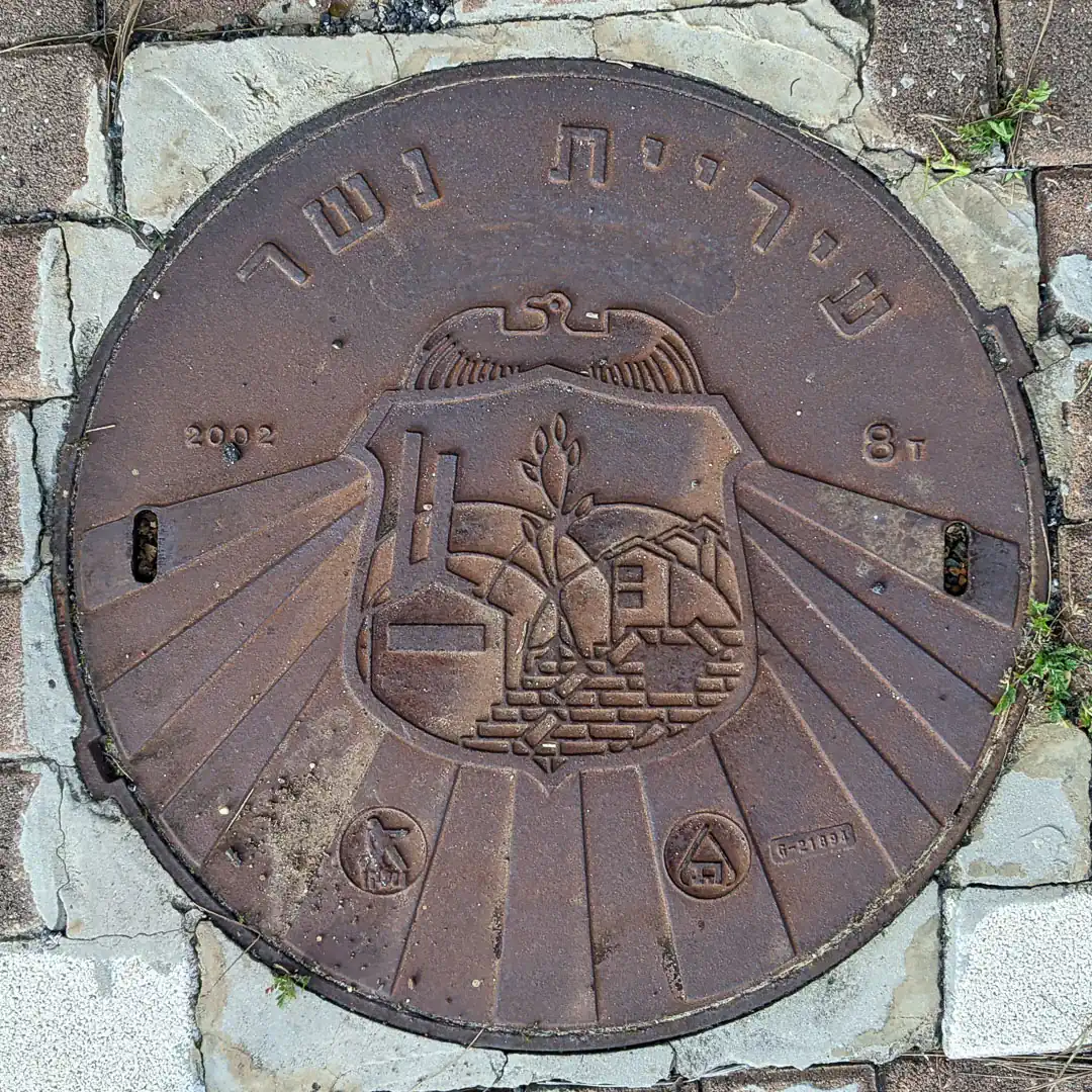 Manhole Cover by Vulcan Foundries in Nesher, Israel. Photo by Yuri Matrosovich