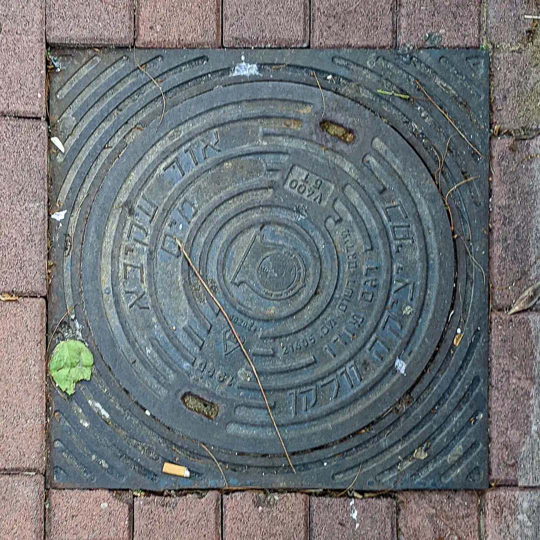 Manhole Cover in Or Akiva, Israel. Photo by Yuri Matrosovich