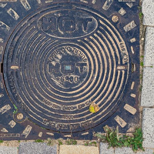 HOT (Old Logo) Manhole Cover