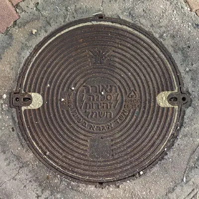 National Roads Company of Israel