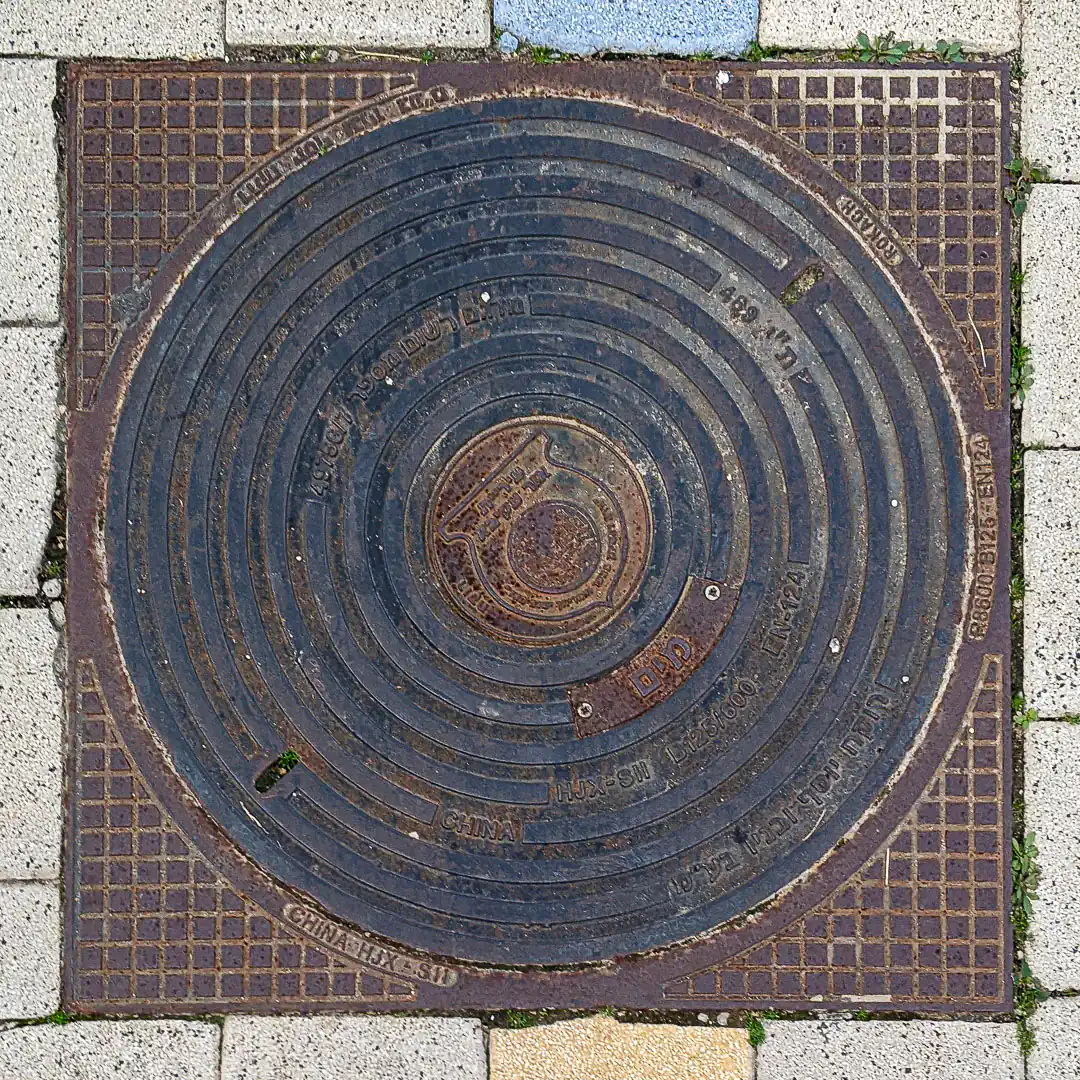 Water Manhole Cover in Or Akiva, Israel. Photo by Yuri Matrosovich