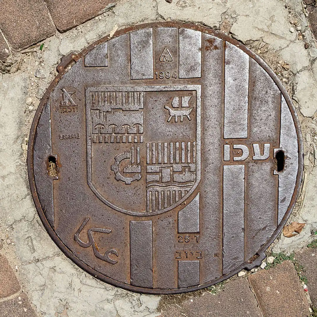 Acre Coat of Arms Manhole Cover in Acre, Israel. Photo by Yuri Matrosovich