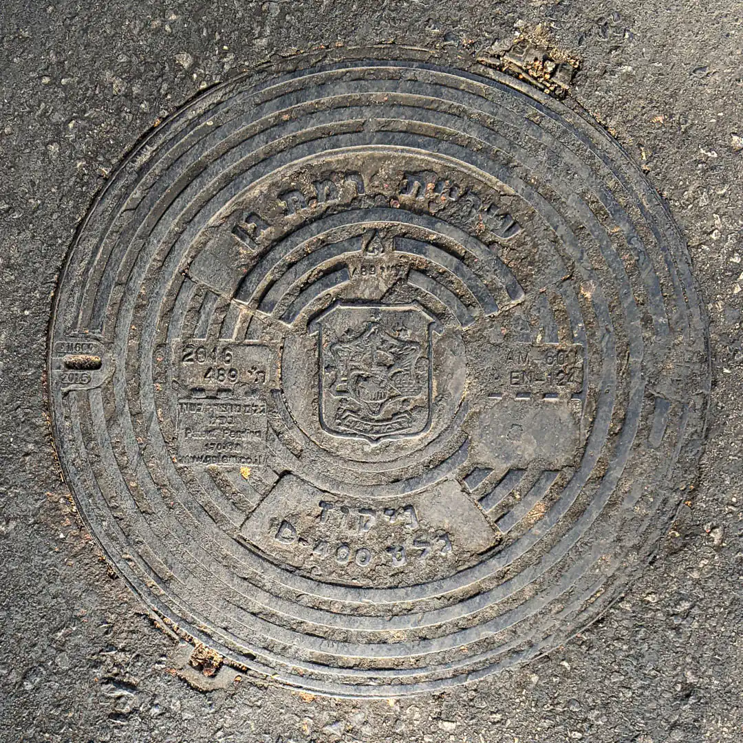 Manhole Cover by Gelem in Ramat Gan, Israel. Photo by Yuri Matrosovich
