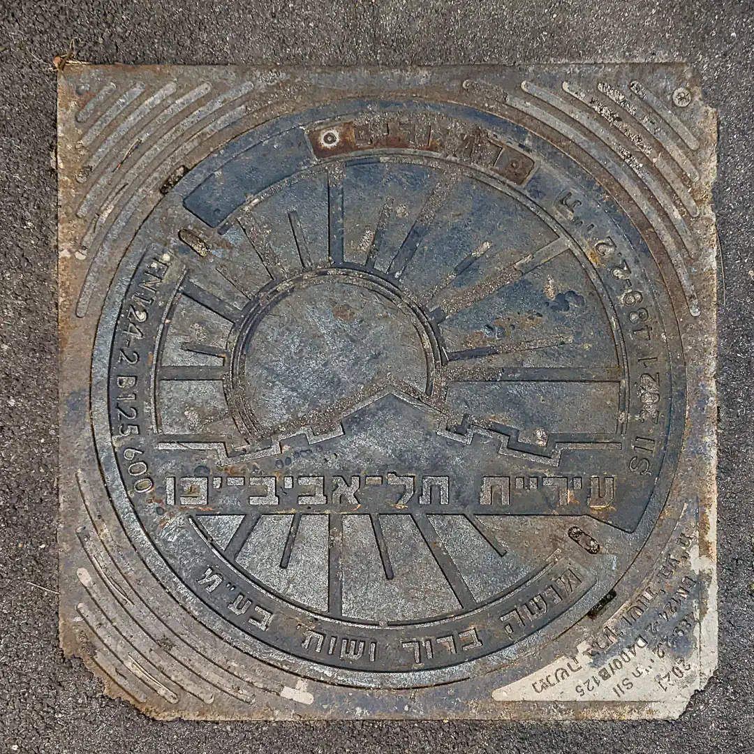 Tel Aviv Municipality Manhole Cover Found in Haifa in Haifa, Israel. Photo by Yuri Matrosovich