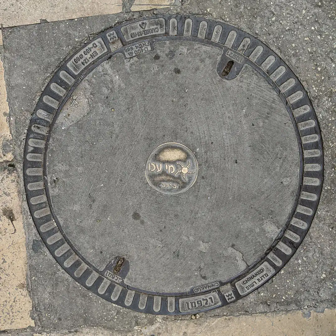 Mei Acre Water Corporation Manhole Cover