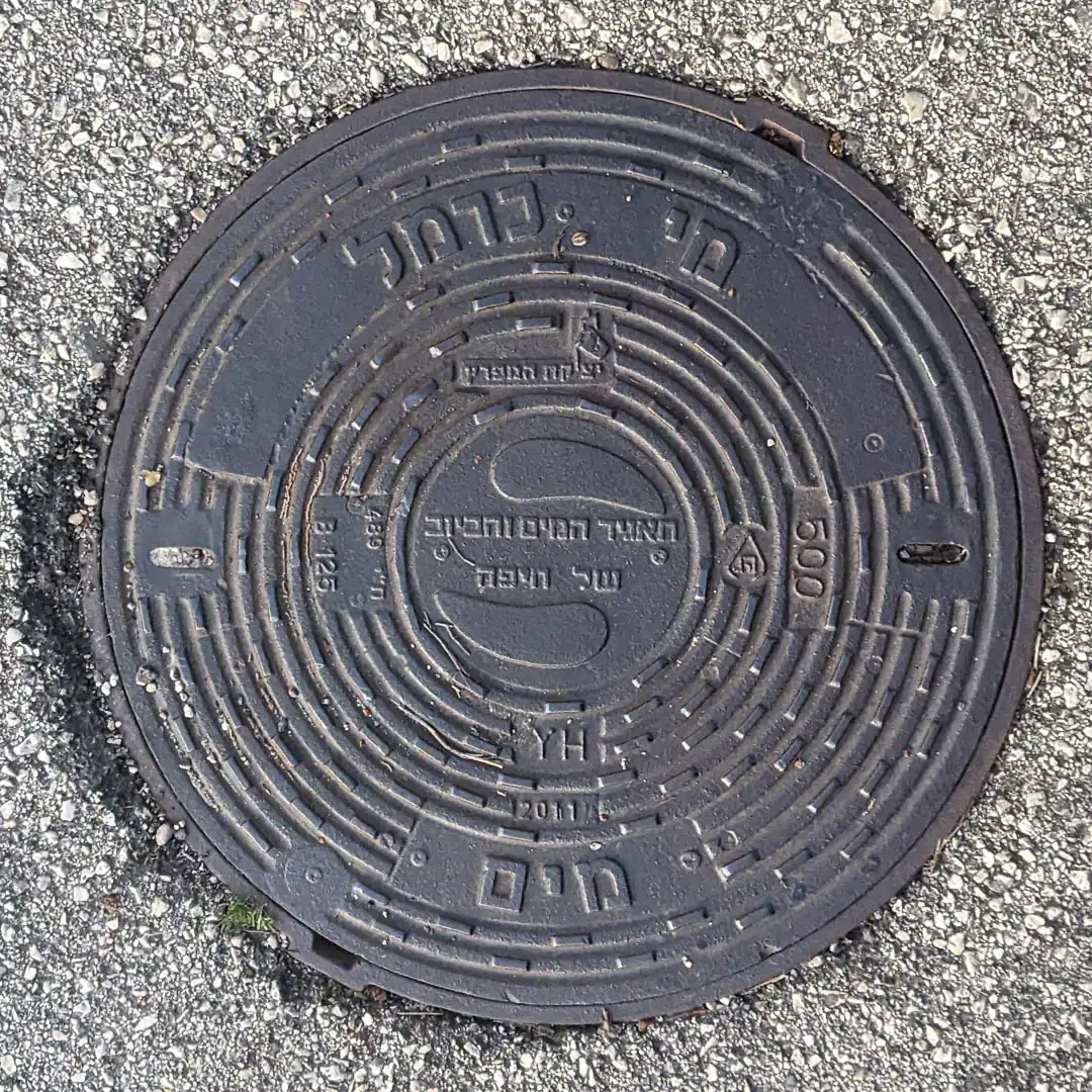 Water Manhole Cover by Yetzikat Hamifratz in Haifa, Israel. Photo by Yuri Matrosovich