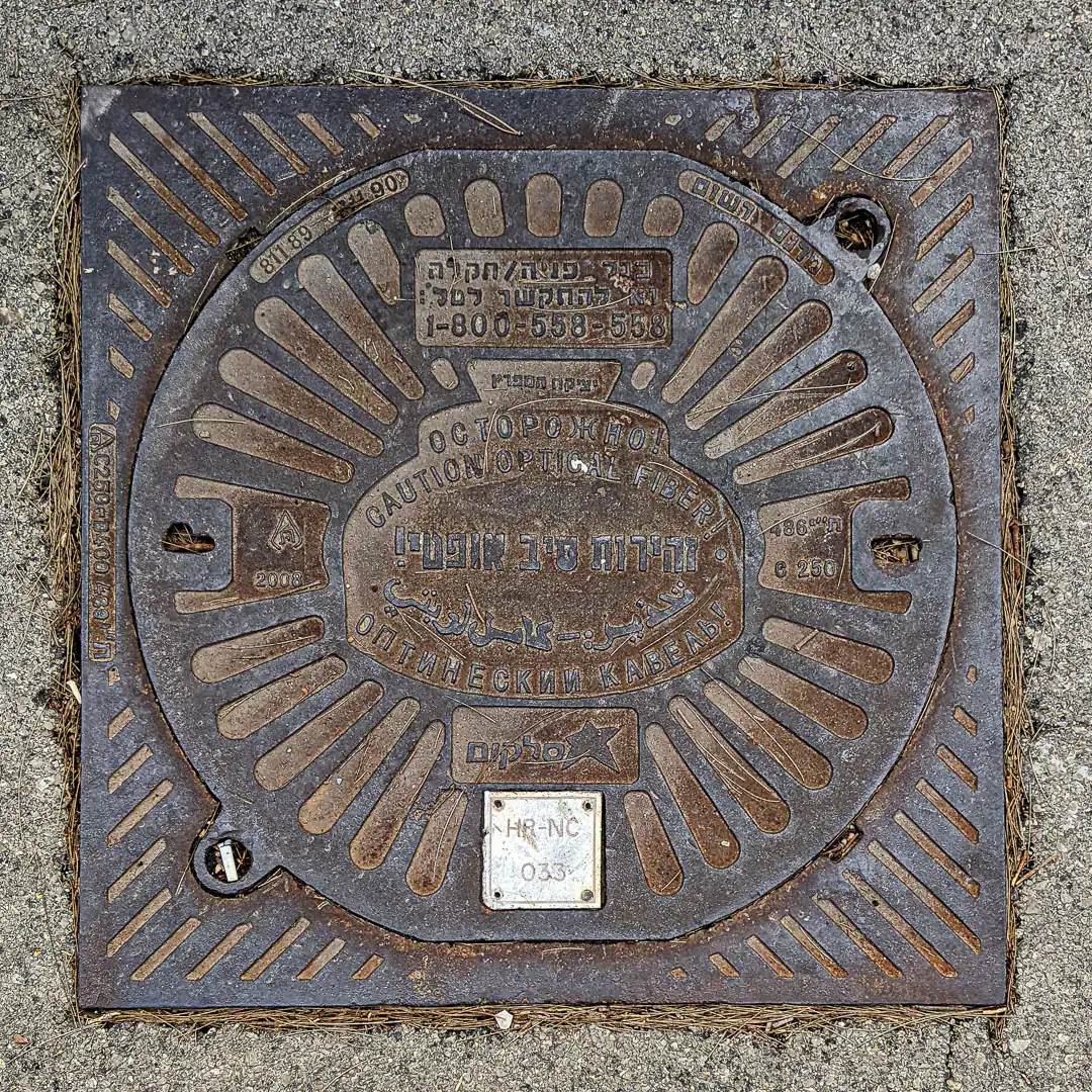 Cellcome Manhole Cover with Typos in Haifa, Israel. Photo by Yuri Matrosovich