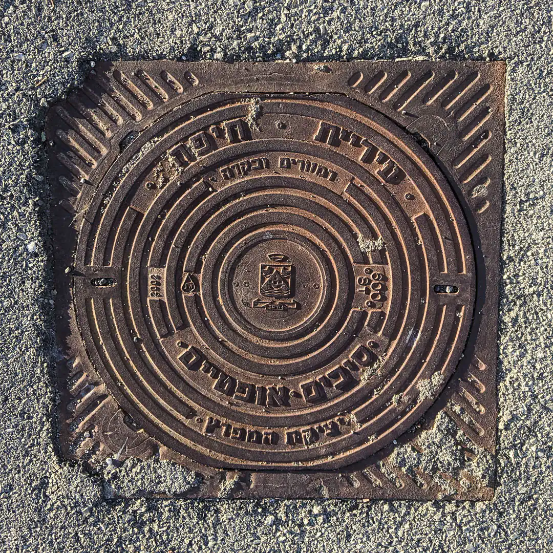 Cable Manhole Cover by Yetzikat Hamifratz in Haifa, Israel. Photo by Yuri Matrosovich