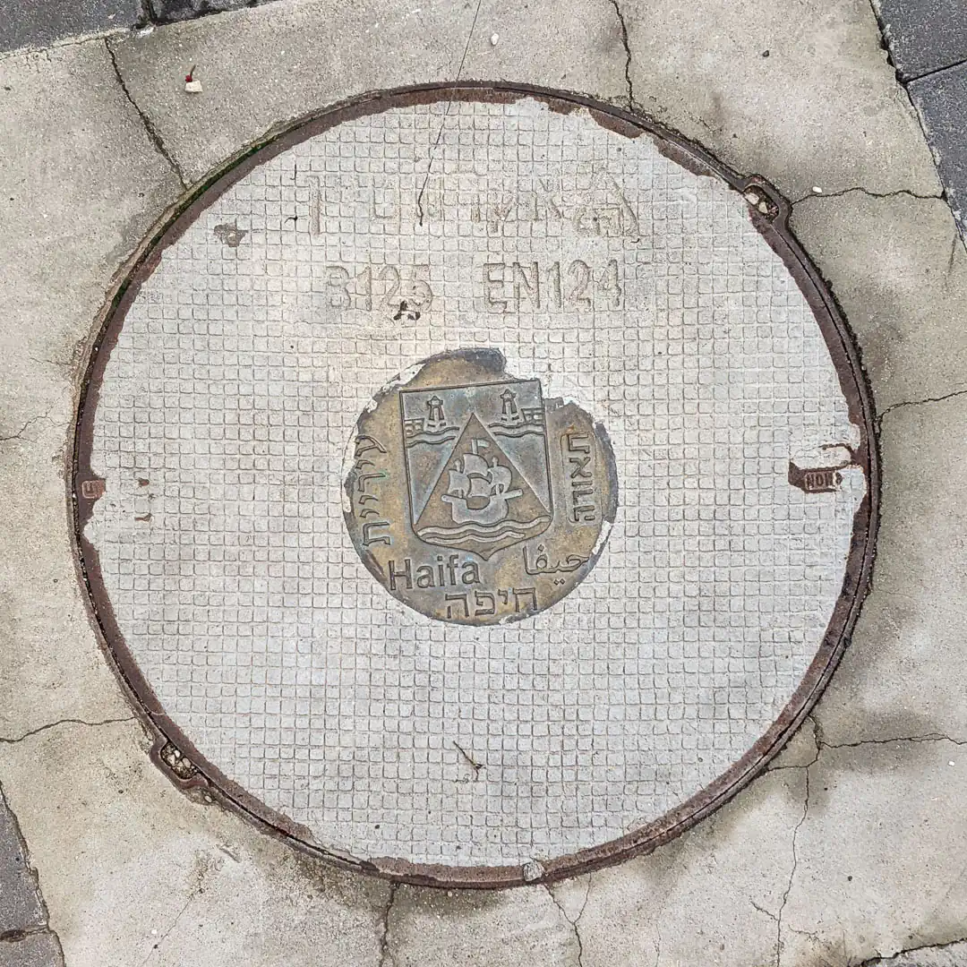 Manhole Cover in Haifa, Israel. Photo by Yuri Matrosovich