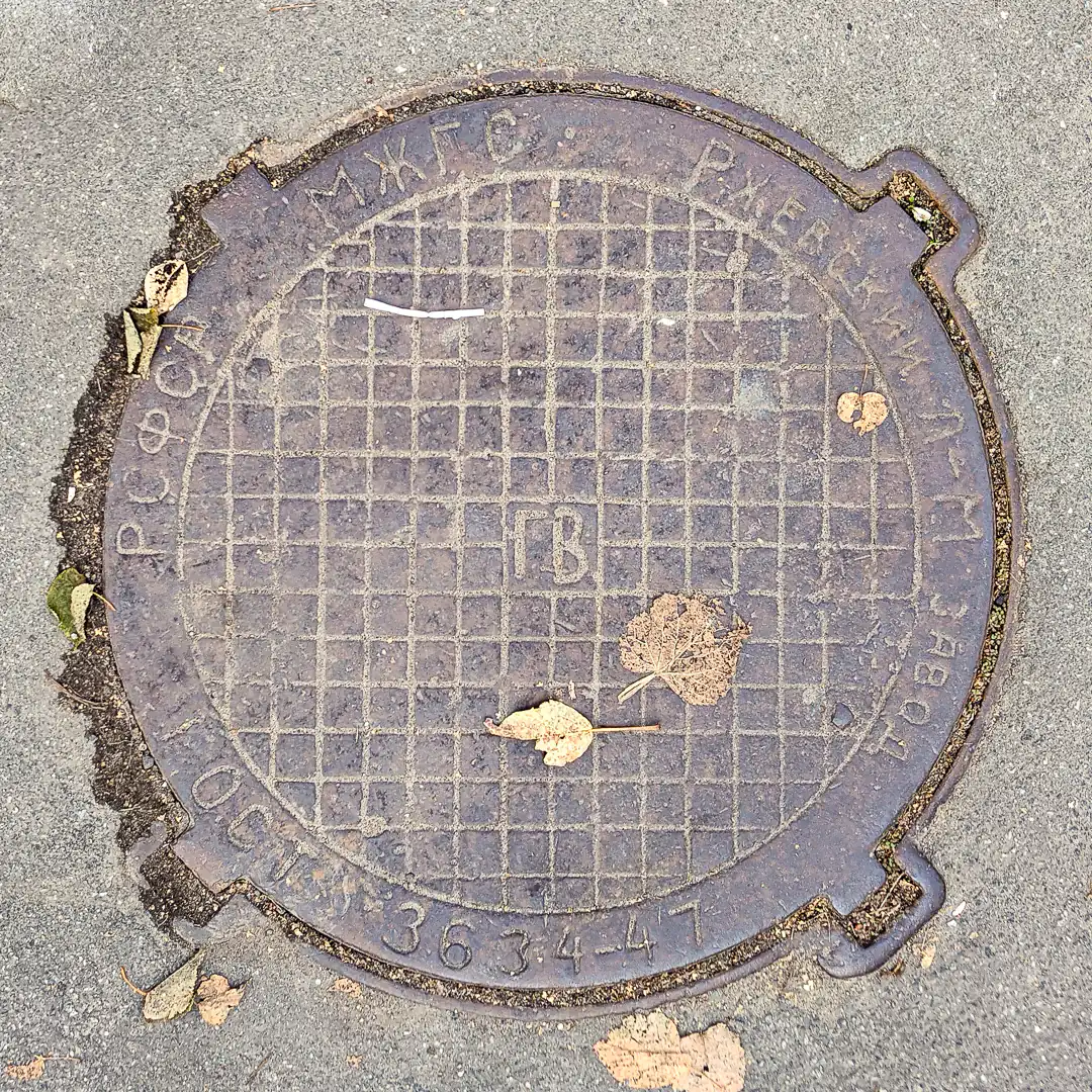 Rzhevsky Foundry and Mechanical Plant Manhole Cover in Veliky Novgorod, Russia. Photo by Yuri Matrosovich