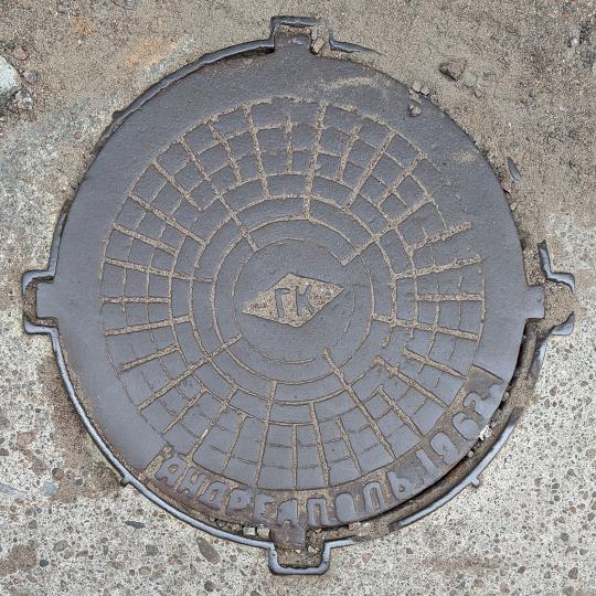 Manhole Cover by Andreapol Foundry Shop, 1962