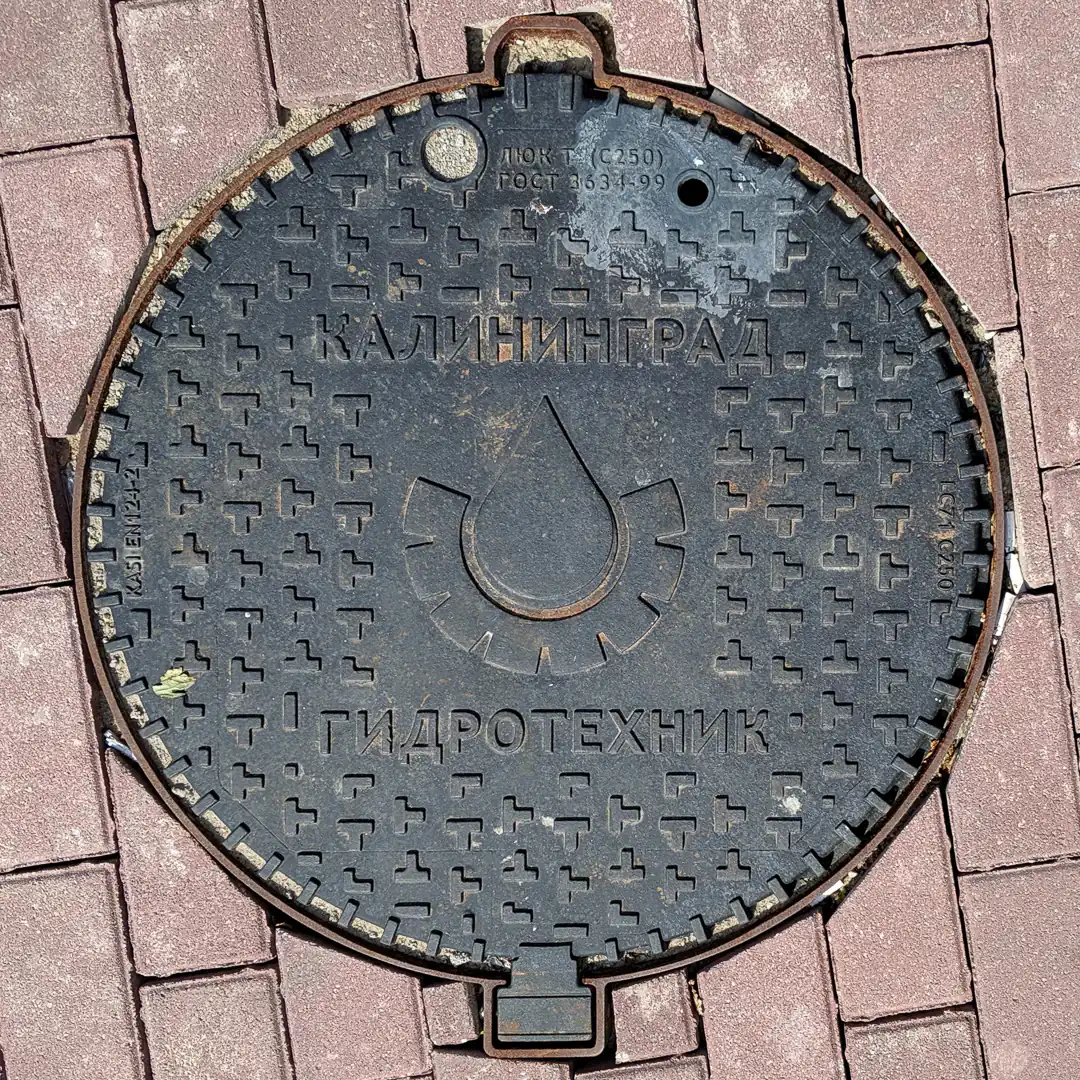 Manhole Cover Гидротехник Калининград (Gidrotechnik Kaliningrad) in Zelenogradsk, Russia. Photo by Yuri Matrosovich